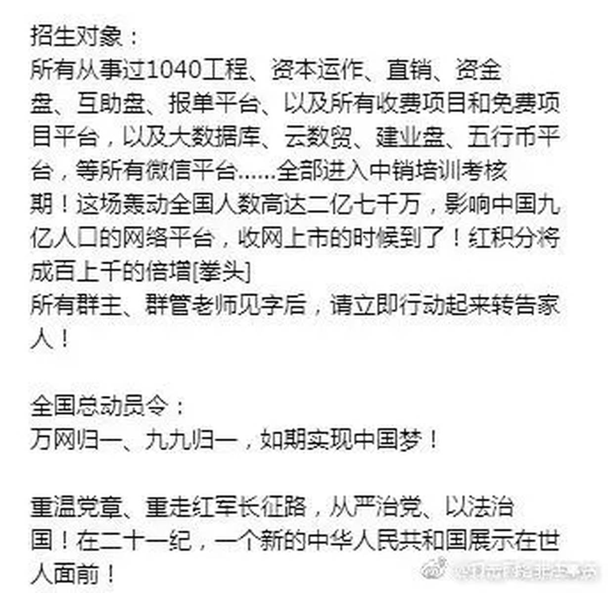 最准一肖一码一孑一特一中;警惕虚假宣传-内容介绍执行