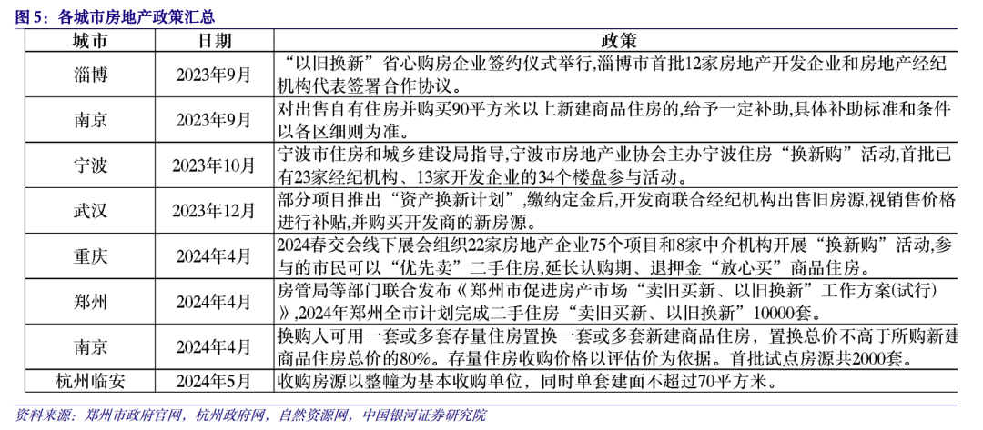 2025年新澳门和香港澳门一码一码100准确全面释义、解释与落实