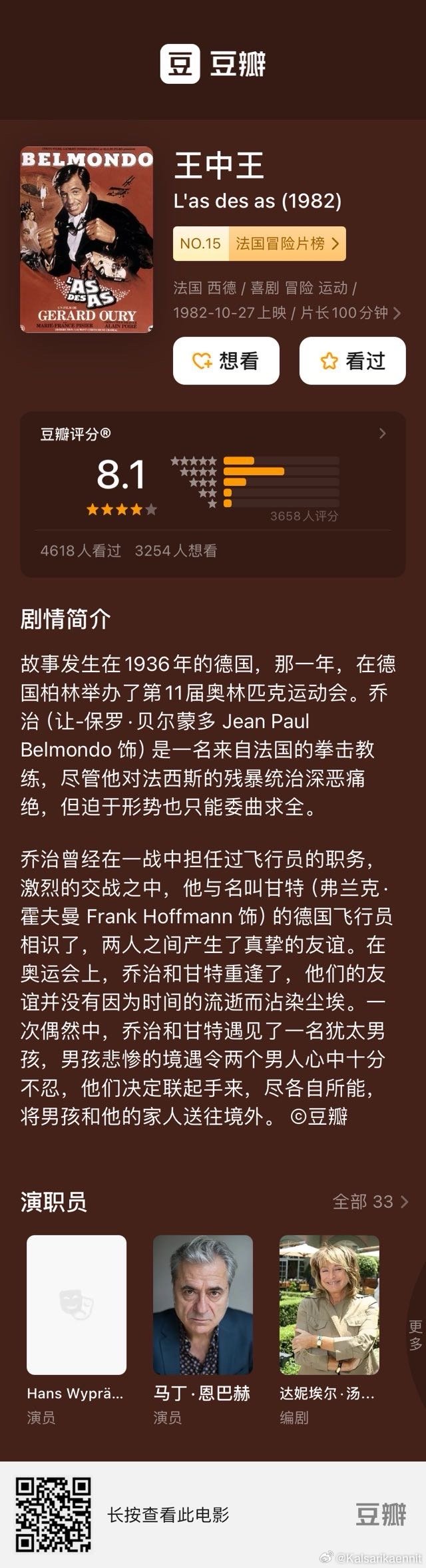 王中王493333WWW马头诗,详细解答、解释与落实