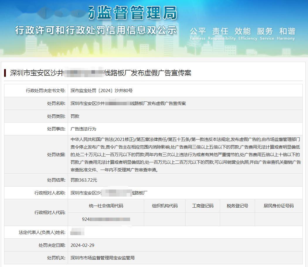 澳门正版资料大全资料生肖卡;警惕虚假宣传-系统管理执行