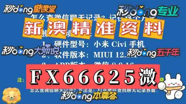 王中王王中王免费资料大全一;警惕虚假宣传-精选解析解释落实