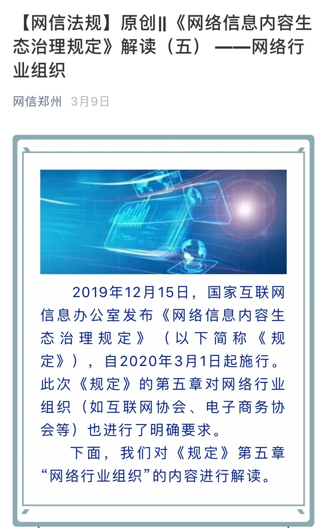 管家一肖一码100准免费资料;警惕虚假宣传-全面贯彻解释落实