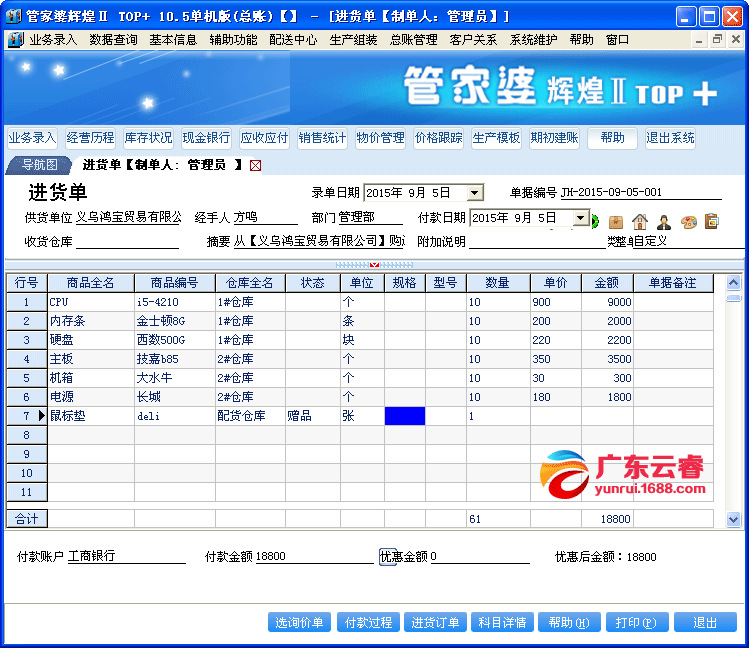 香港与澳门7777788888管家婆总裁,全面释义与解释落实