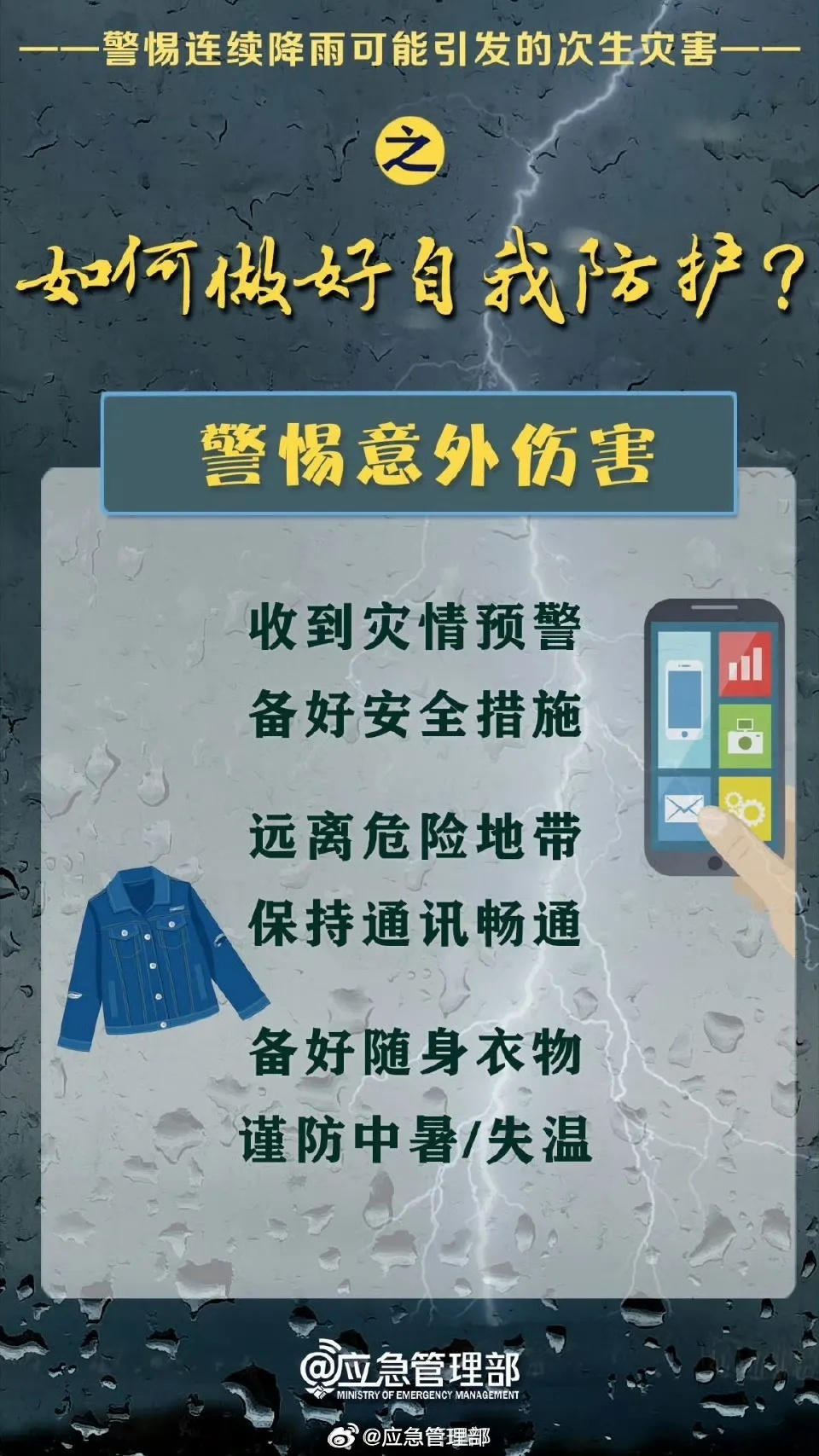 新奥天天开奖资料大全1052期;警惕虚假宣传-内容介绍执行