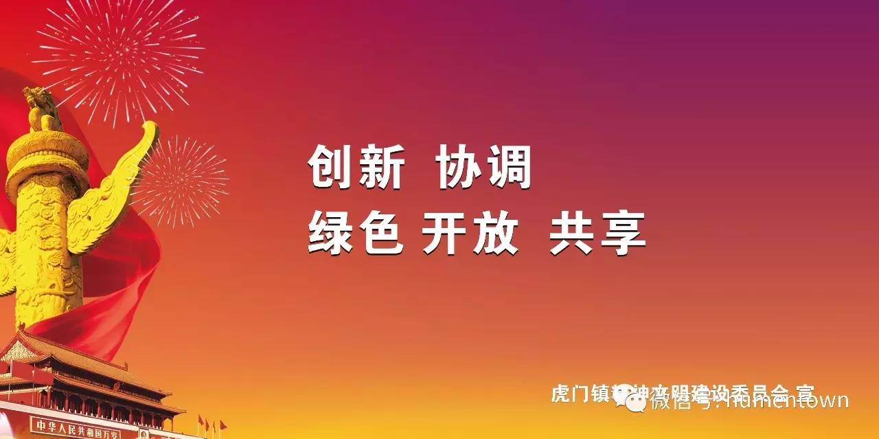 创新 第83页