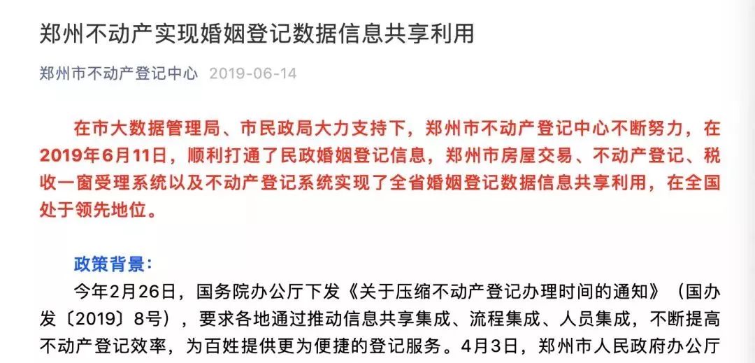 澳门一码一肖一特一中是合法的吗;警惕虚假宣传-系统管理执行