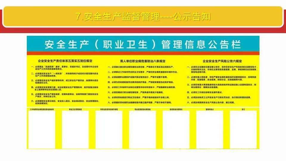 澳门一码一码100精准全面释义、解释与落实