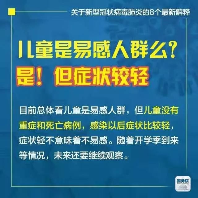 2025年新澳门和新澳2025精准正版免費資料全面释义、解释与落实