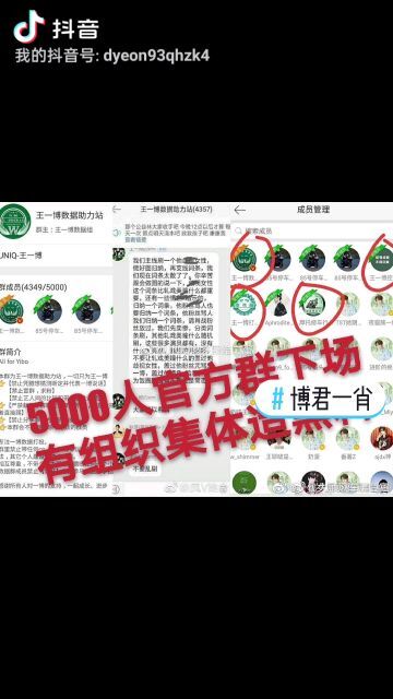 最准一肖100%中一奖;警惕虚假宣传-系统管理执行