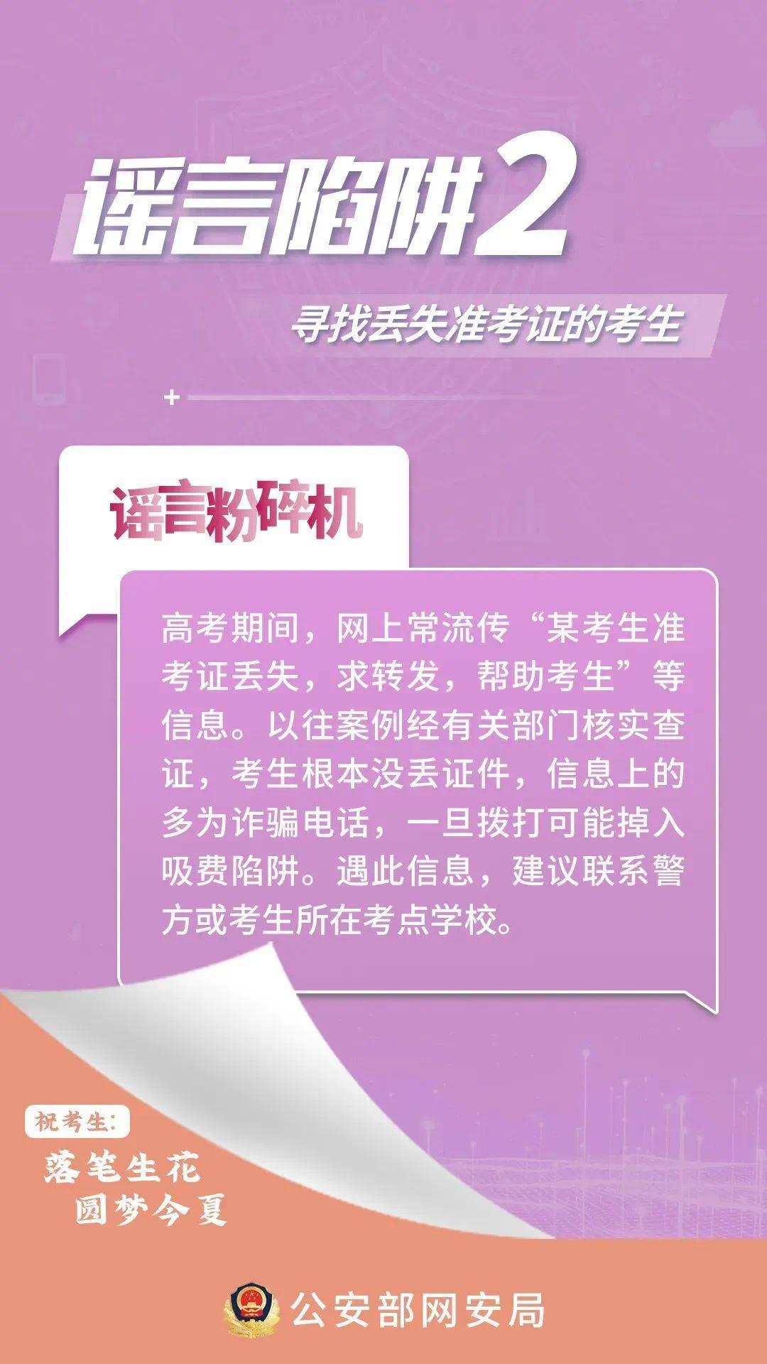 澳门管家婆100%精准准确;警惕虚假宣传-全面贯彻解释落实