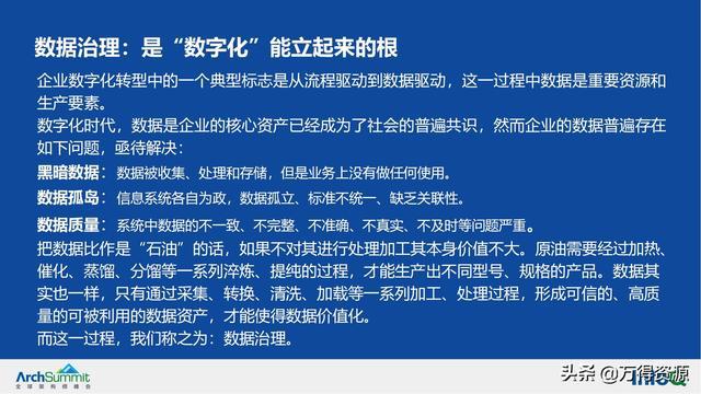 2025年全面推广正版资料免费资料大全释义、解释与落实