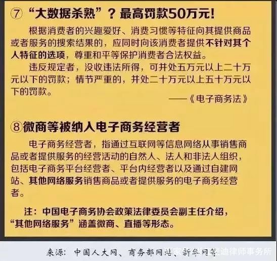 新奥精准免费提供澳门全面释义、解释与落实