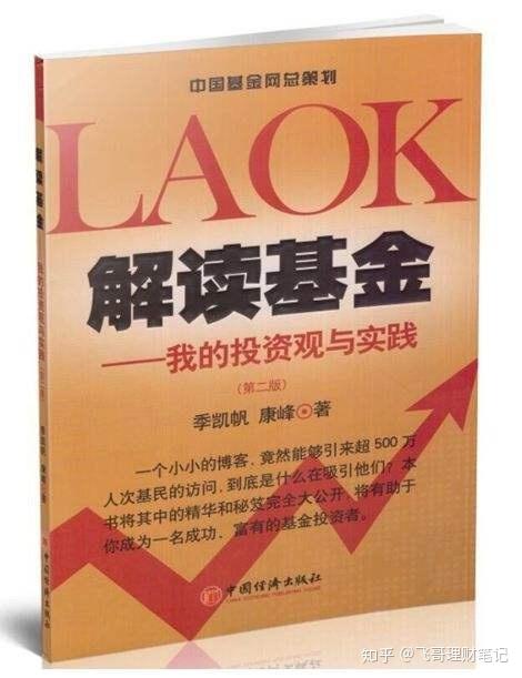 新奥最精准免费大全全面释义、解释与落实