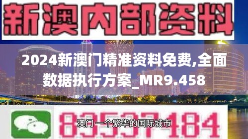 2025新澳门精准正版免费;警惕虚假宣传-系统管理执行