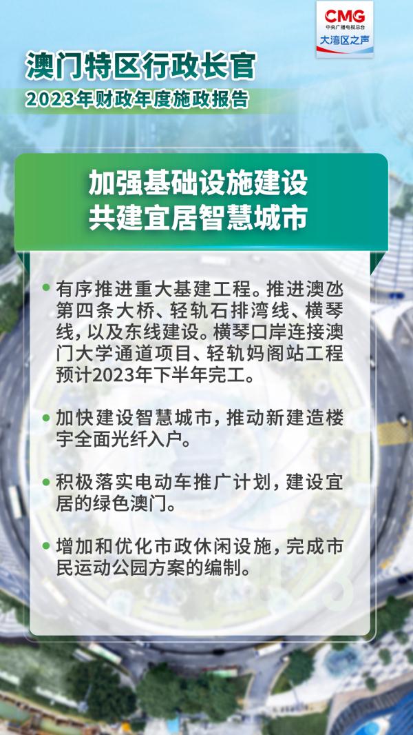 2025新澳门天天免费精准 全面释义、解释与落实