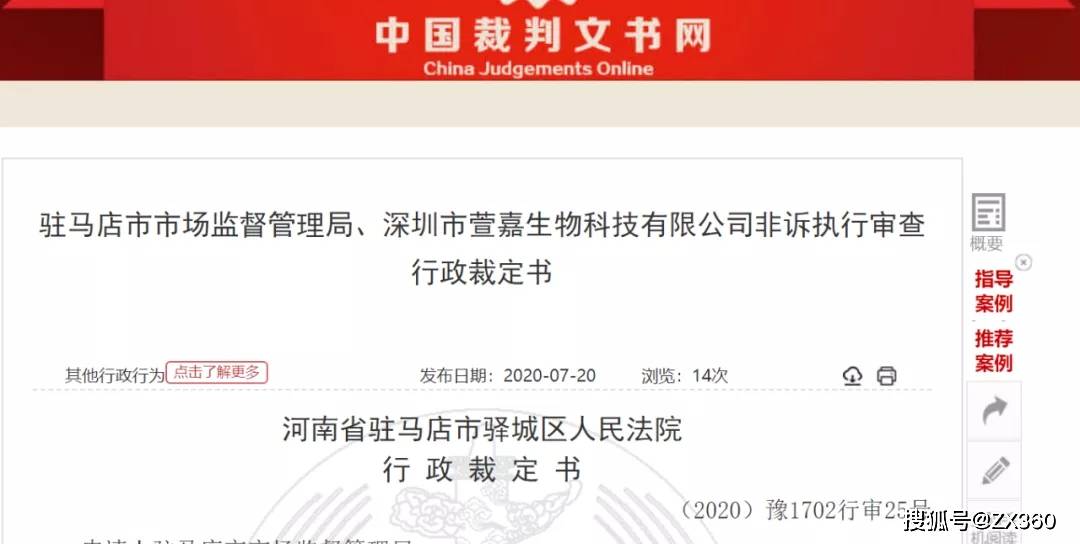 2025新澳门全年免费;警惕虚假宣传-系统管理执行