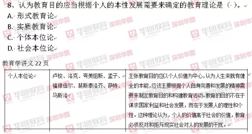 今晚澳门9点35分开奖结果;警惕虚假宣传-精选解析解释落实