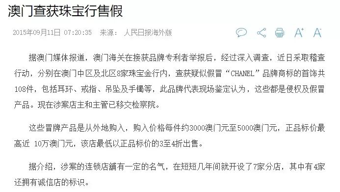 今晚澳门9点35分开什么号码;警惕虚假宣传-系统管理执行