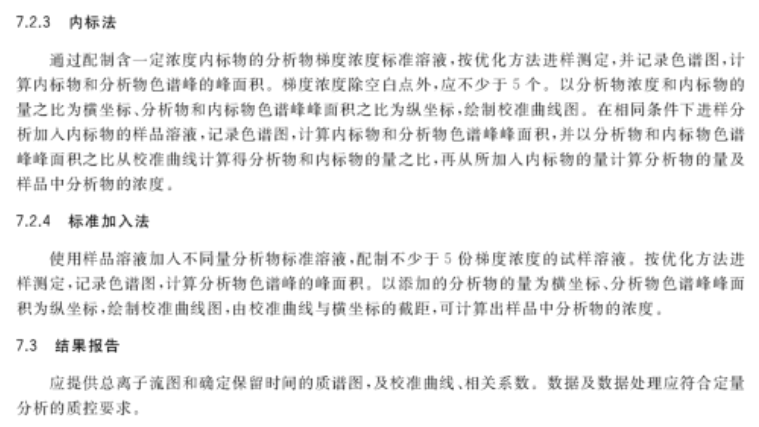 查询新澳2025年正版资料,仔细释义、解释与落实