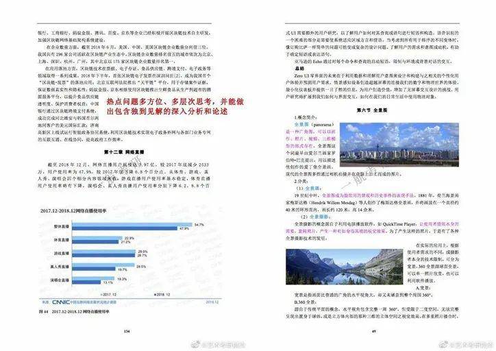 2025年正版资料免费,详细解答、解释与落实