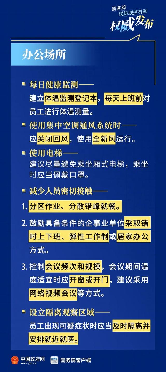 2025年澳门正版免费大全;警惕虚假宣传-系统管理执行