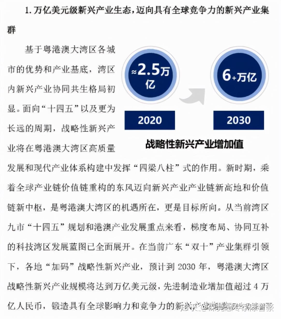 新澳2025年澳门和香港最精准正最精准,仔细释义、解释与落实