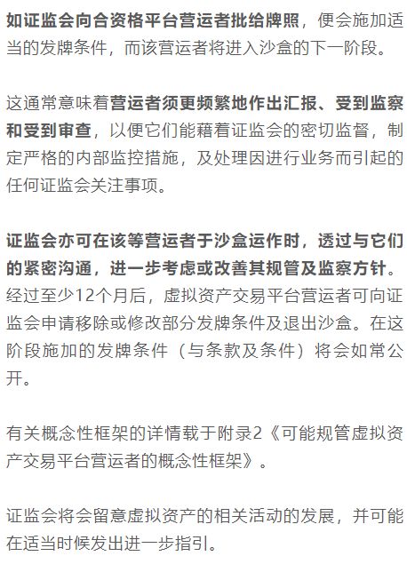 香港今晚必开一肖;警惕虚假宣传-系统管理执行