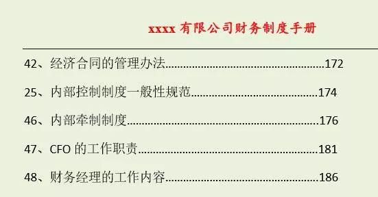 2025年正版资料免费资料大全释义、解释与落实