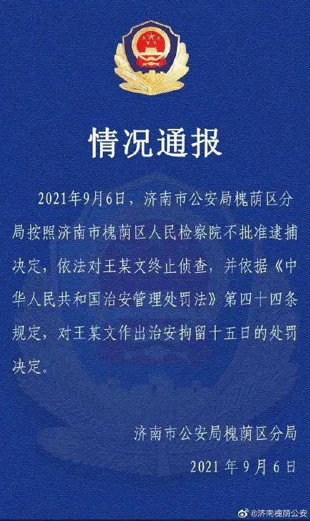 新2025年澳门和香港澳门免费资料,仔细释义、解释与落实