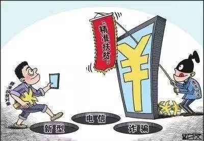 新门内部资料精准大全;警惕虚假宣传-内容介绍执行