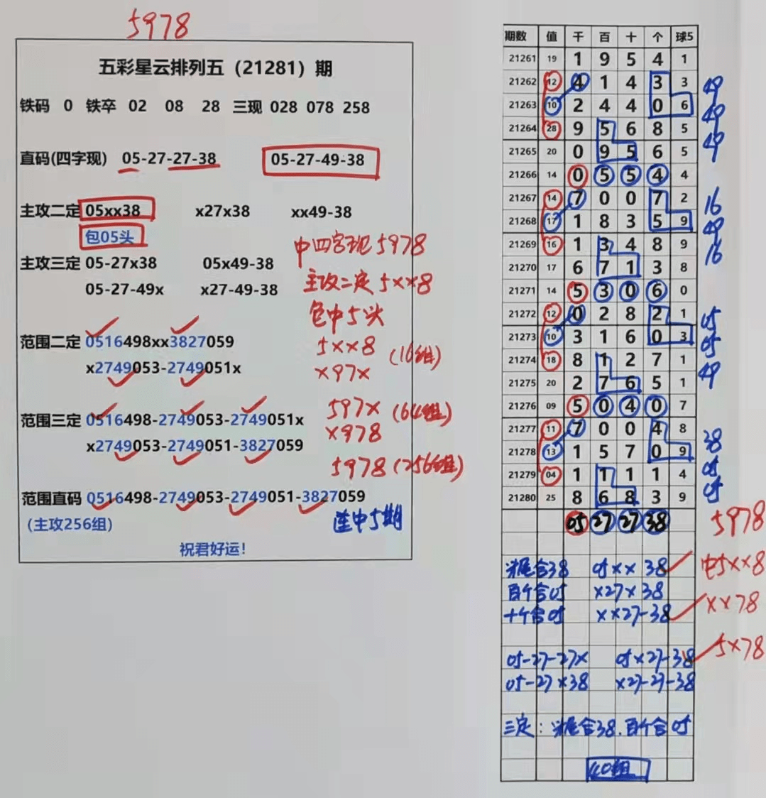 2025年澳门天天有好彩,详细解答、解释与落实