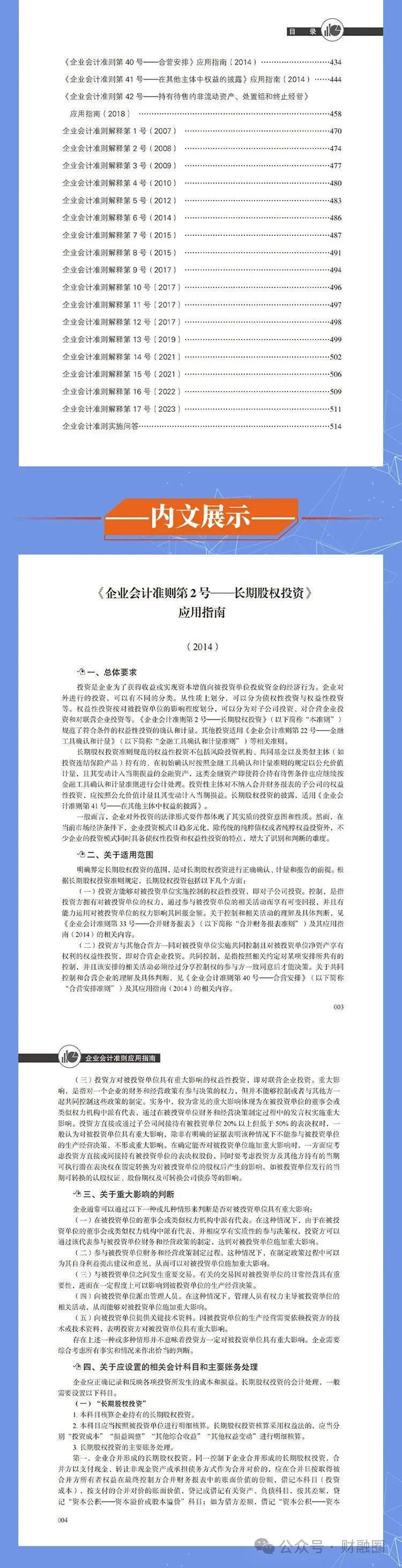 2025精准资料免费提供最新版,详解释义、解释与落实