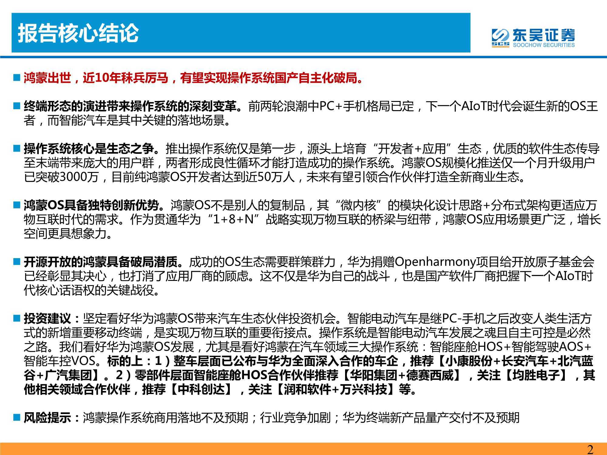 今晚澳门特马必中一肖;警惕虚假宣传-系统管理执行