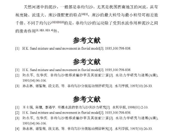 香港与澳门2025最新免费资料大全,仔细释义、解释与落实