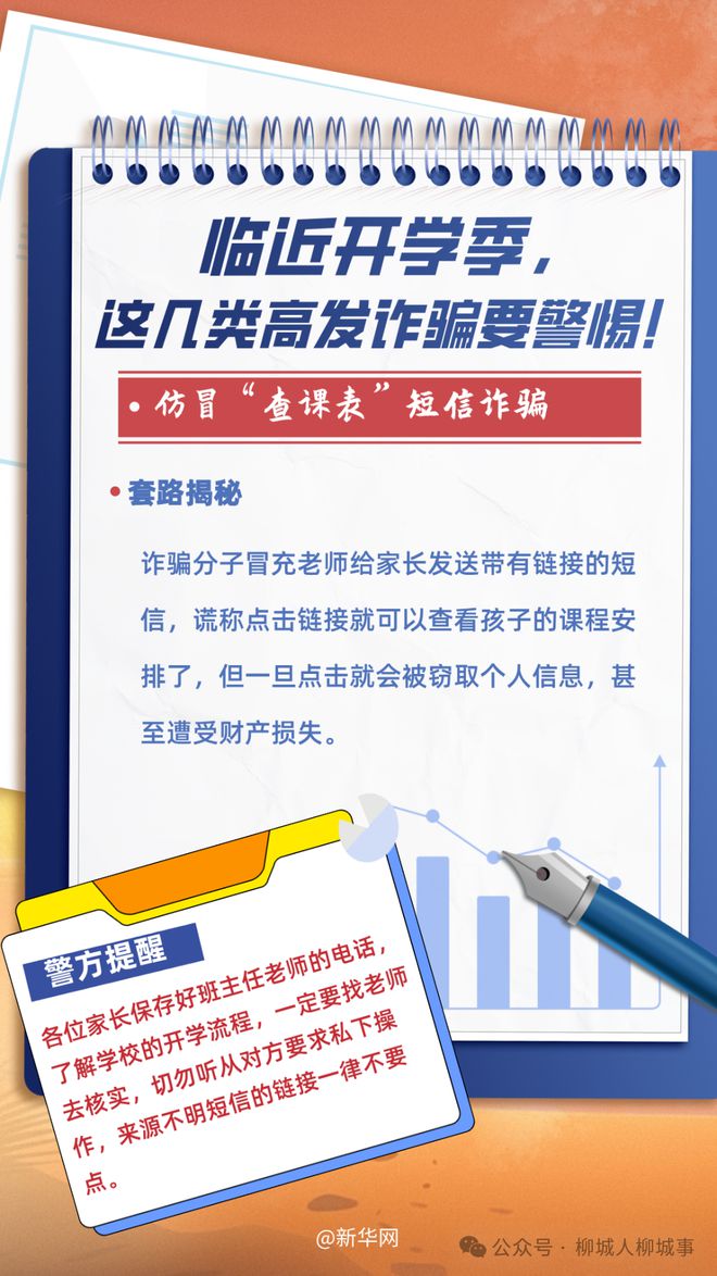 澳门管家婆100%精准;警惕虚假宣传-全面贯彻解释落实