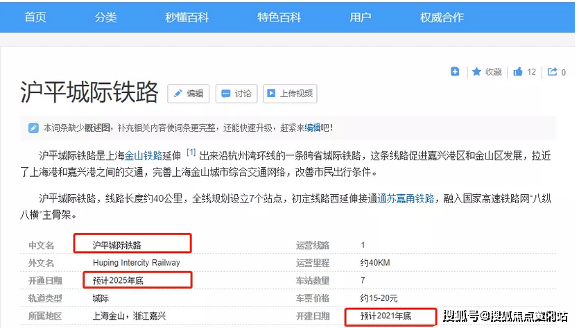 新澳门精准免费大全,详细解答、解释与落实