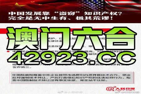 2024新澳门正版免费资本车;警惕虚假宣传-内容介绍执行