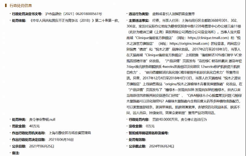 新澳门期期准精准;警惕虚假宣传-系统管理执行