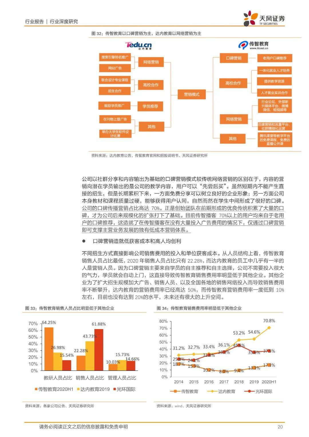 7777788888精准管家婆;警惕虚假宣传-内容介绍执行