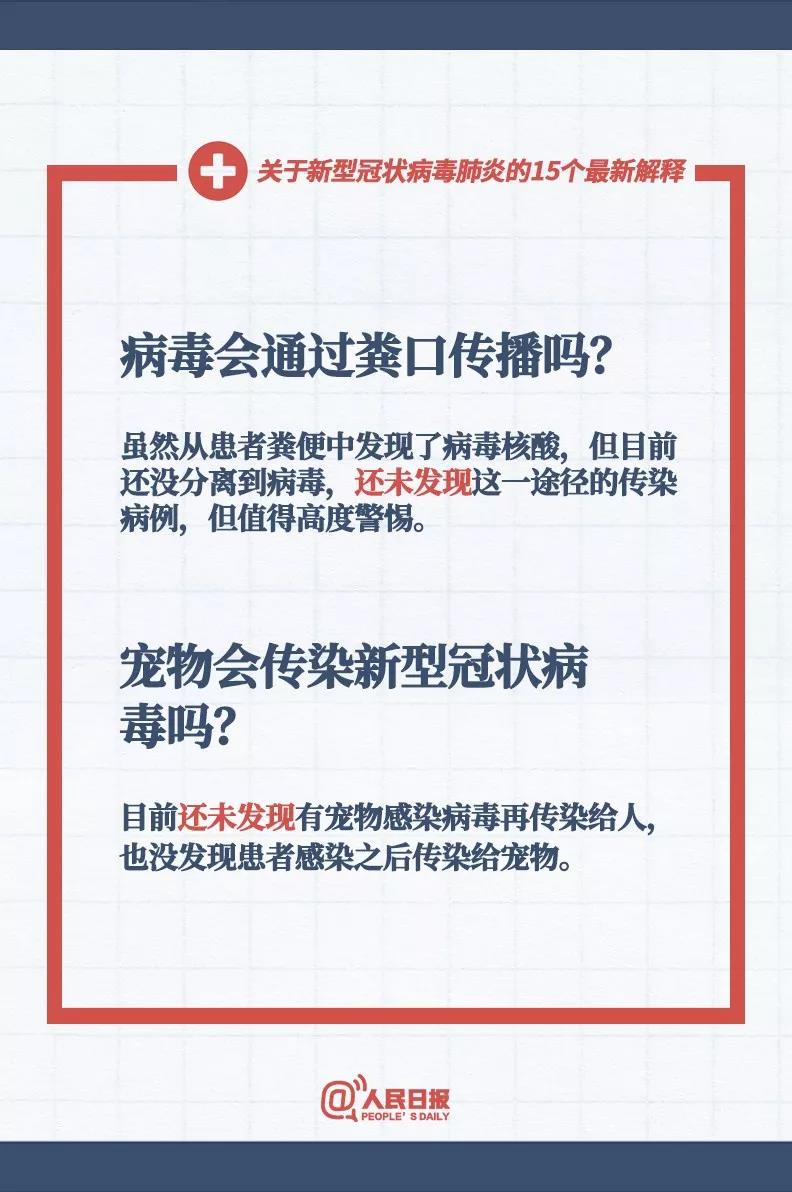 2025年新澳门和香港天天免费精准大全料全面释义、解释与落实