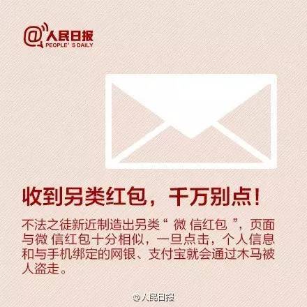 王中王493333WWW马头诗;警惕虚假宣传-内容介绍执行