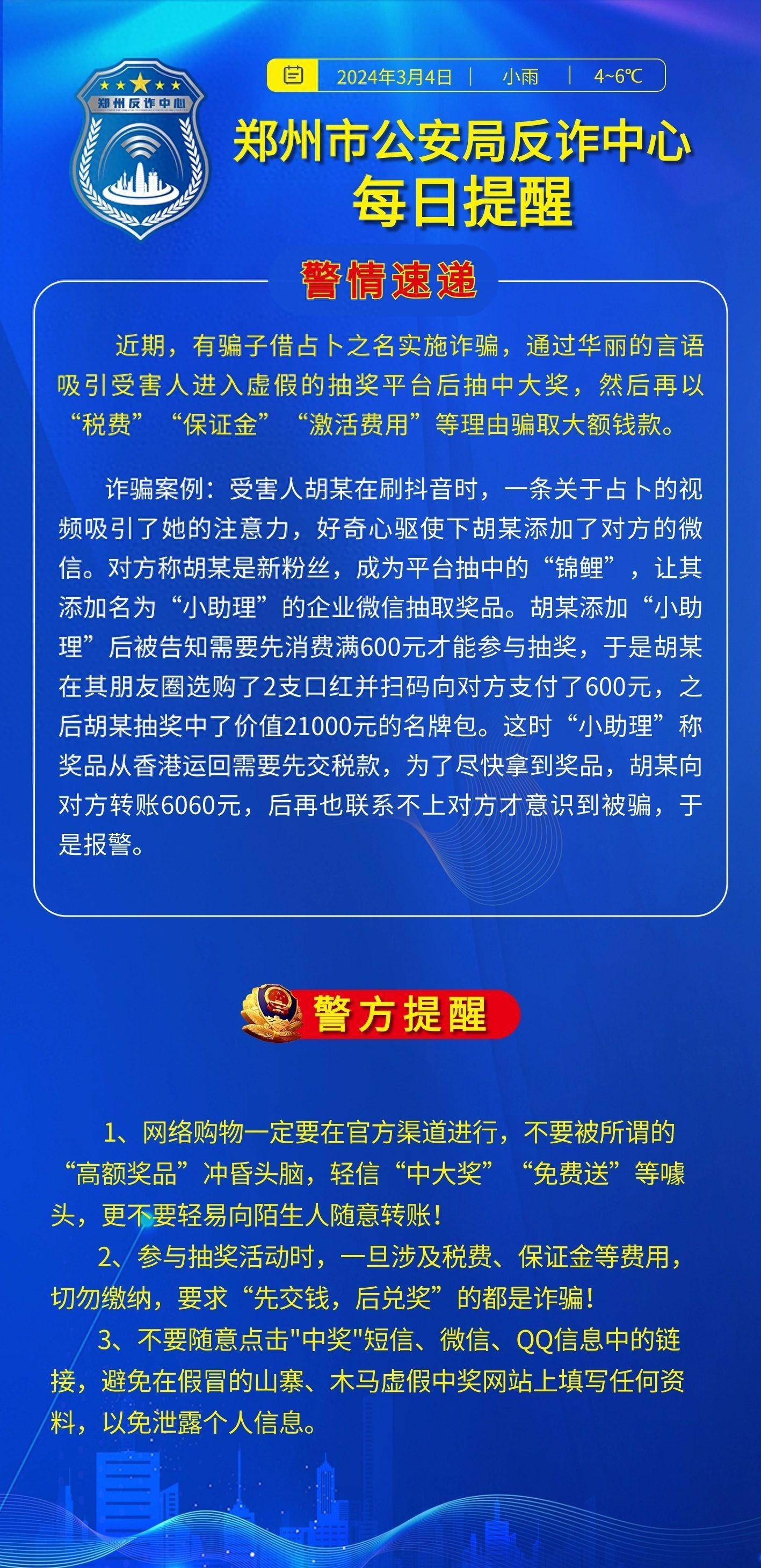 澳门王中王100的资料;警惕虚假宣传-系统管理执行