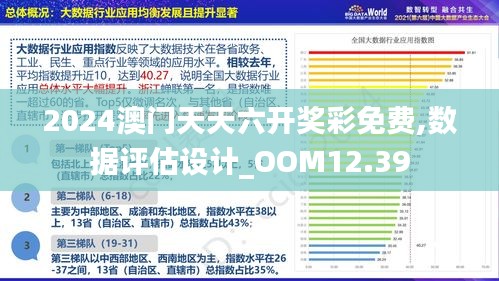 新澳2025今晚开奖资料汇总;警惕虚假宣传-系统管理执行