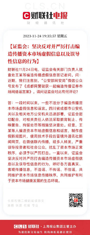 最准一肖一码100%噢;警惕虚假宣传-全面贯彻解释落实