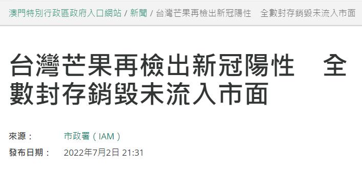 香港与澳门管家婆100%精准,仔细性全面释义、解释与落实