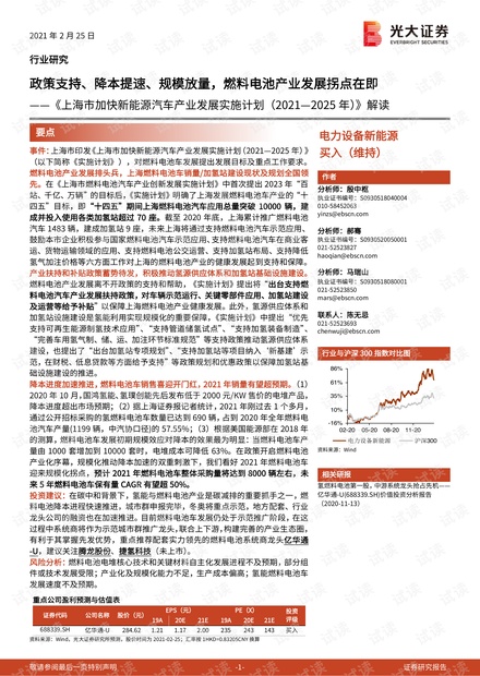 2025年全面推广正版资料免费资料大全释义、解释与落实