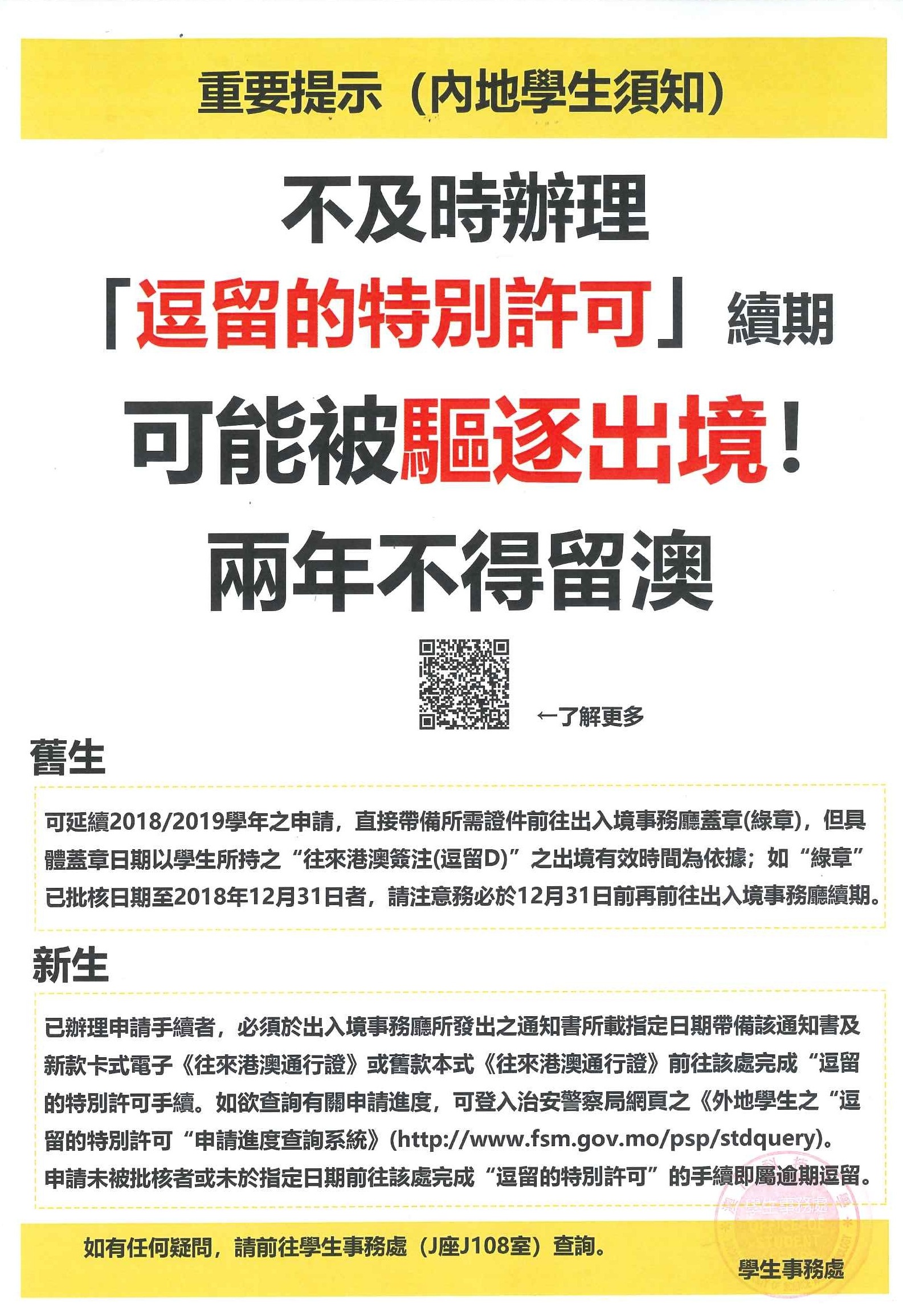 香港与澳门2025精准资料免费提供最新版,仔细释义、解释与落实