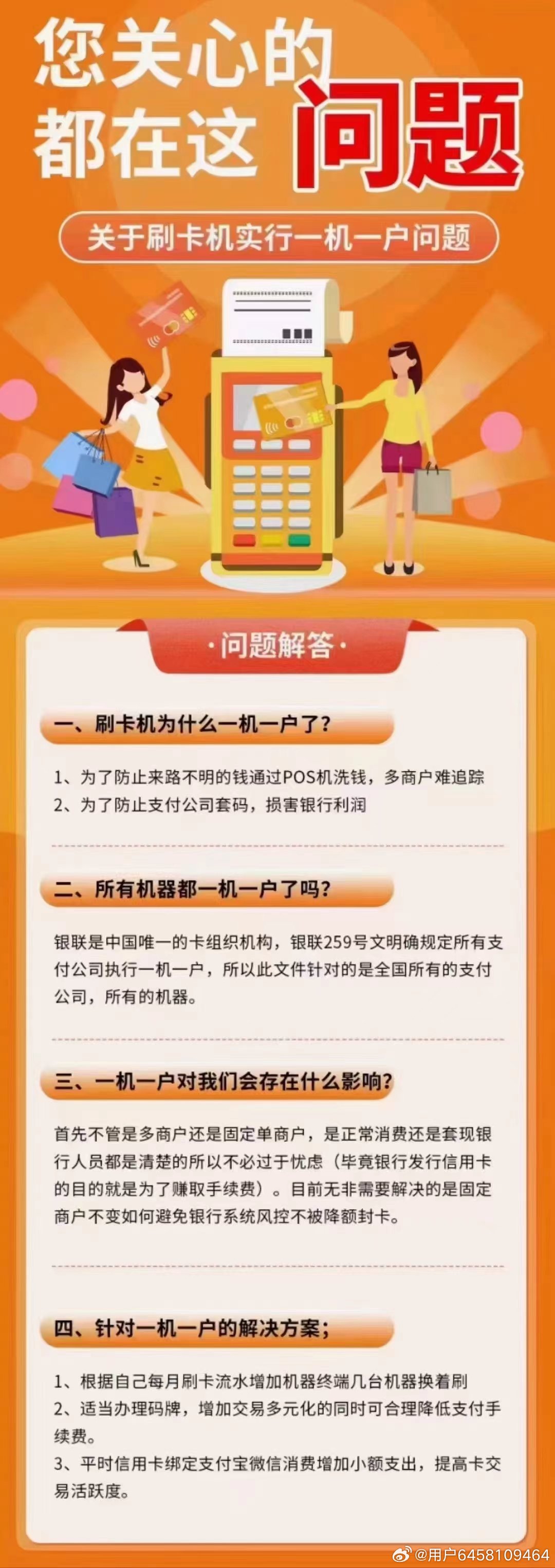 最准一肖一码一孑一特一中;警惕虚假宣传-系统管理执行