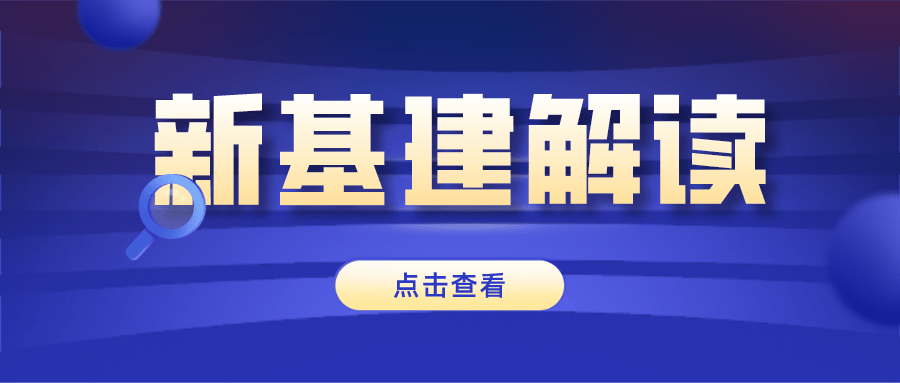 新澳门最精准更新最快,详细解答、解释与落实