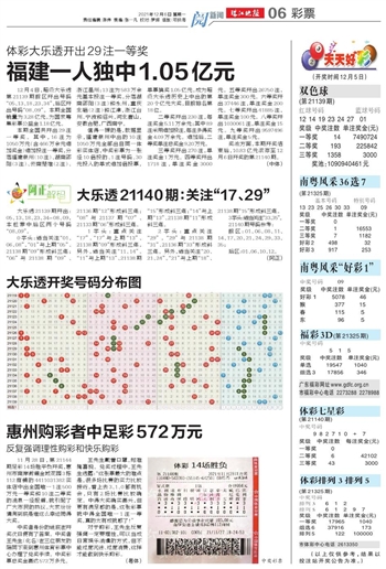 新2025年澳门和香港天天中好彩;实用释义、解释与落实